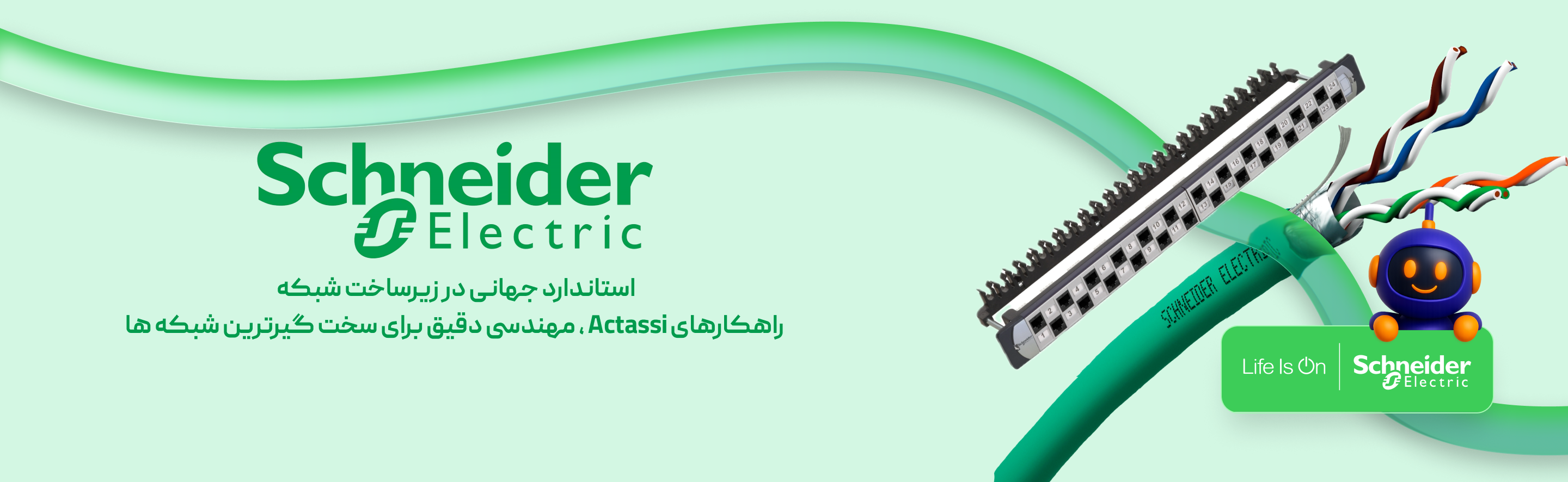 اسلایدر اصلی