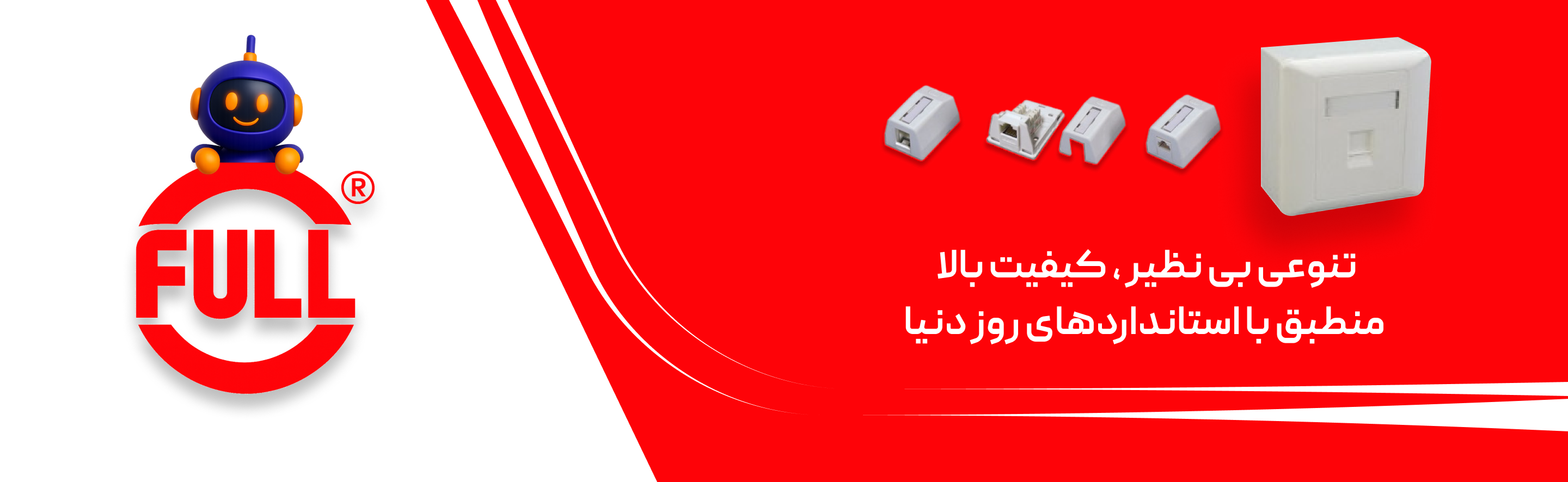 بنر