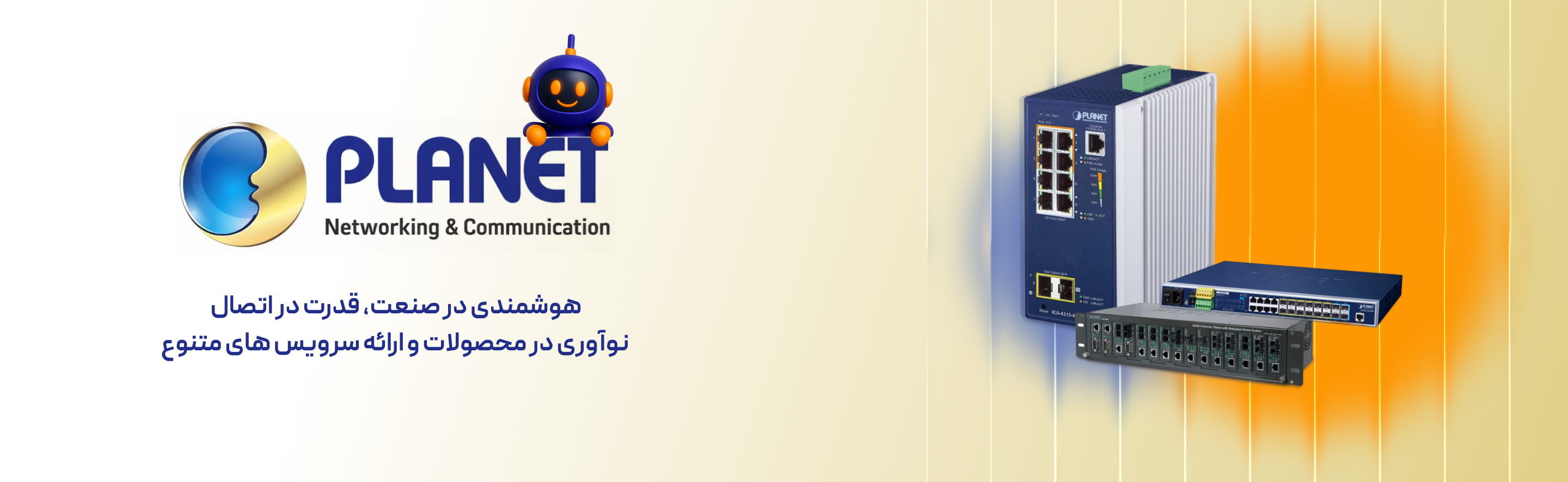 بنر اسلایدر